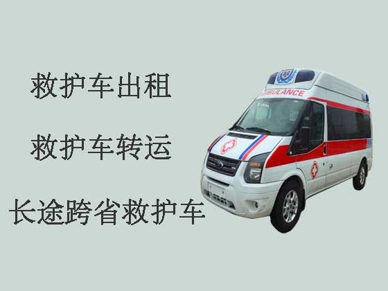 东莞长途救护车出租|120救护车出租
